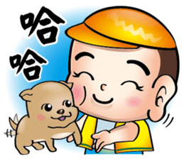 Happy small volunteer 2 sticker #15546291