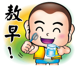 Happy small volunteer 2 sticker #15546292