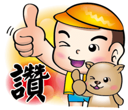 Happy small volunteer 2 sticker #15546294