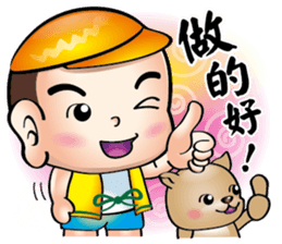 Happy small volunteer 2 sticker #15546295