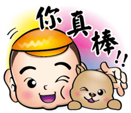 Happy small volunteer 2 sticker #15546296