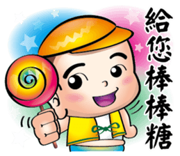 Happy small volunteer 2 sticker #15546297