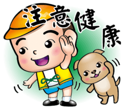 Happy small volunteer 2 sticker #15546298