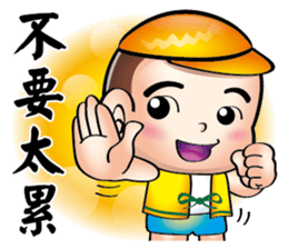 Happy small volunteer 2 sticker #15546300