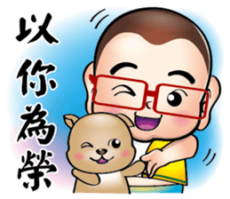 Happy small volunteer 2 sticker #15546303