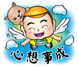 Happy small volunteer 2 sticker #15546305