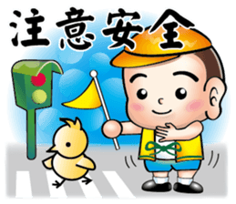 Happy small volunteer 2 sticker #15546306