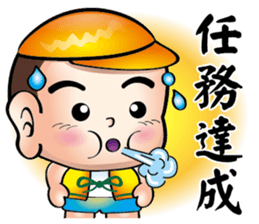 Happy small volunteer 2 sticker #15546307