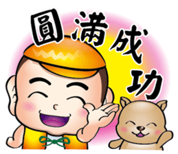 Happy small volunteer 2 sticker #15546309