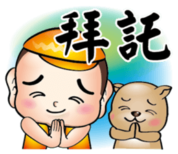 Happy small volunteer 2 sticker #15546310