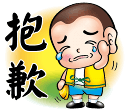 Happy small volunteer 2 sticker #15546311