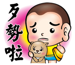 Happy small volunteer 2 sticker #15546312