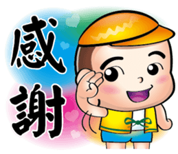 Happy small volunteer 2 sticker #15546313