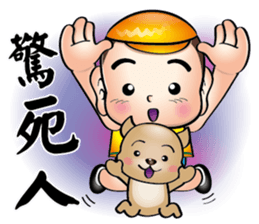 Happy small volunteer 2 sticker #15546315