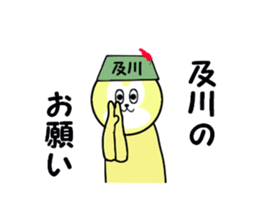 stickers for OIKAWA sticker #15546323