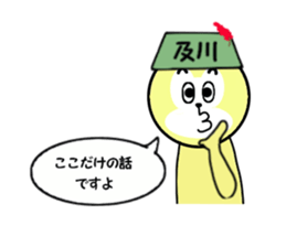 stickers for OIKAWA sticker #15546324