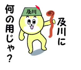 stickers for OIKAWA sticker #15546325