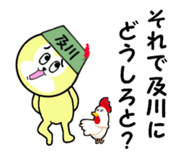 stickers for OIKAWA sticker #15546326