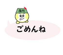 stickers for OIKAWA sticker #15546327