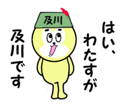 stickers for OIKAWA sticker #15546328