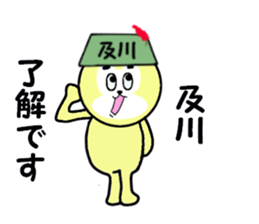 stickers for OIKAWA sticker #15546329