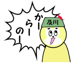 stickers for OIKAWA sticker #15546334