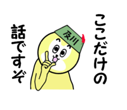 stickers for OIKAWA sticker #15546337