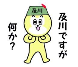 stickers for OIKAWA sticker #15546339