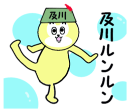 stickers for OIKAWA sticker #15546340