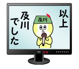 stickers for OIKAWA sticker #15546343