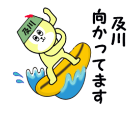 stickers for OIKAWA sticker #15546344