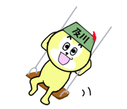 stickers for OIKAWA sticker #15546347