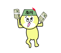 stickers for OIKAWA sticker #15546349