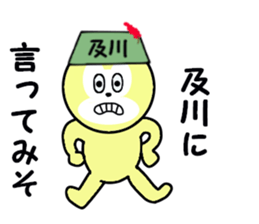 stickers for OIKAWA sticker #15546351