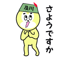 stickers for OIKAWA sticker #15546353