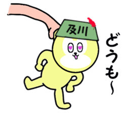 stickers for OIKAWA sticker #15546354