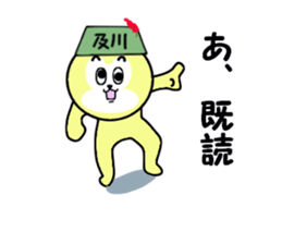 stickers for OIKAWA sticker #15546357