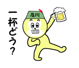 stickers for OIKAWA sticker #15546360