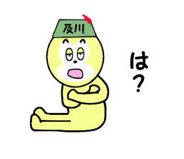 stickers for OIKAWA sticker #15546361