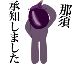 My name is NASU sticker #15546402