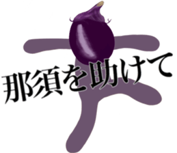 My name is NASU sticker #15546405