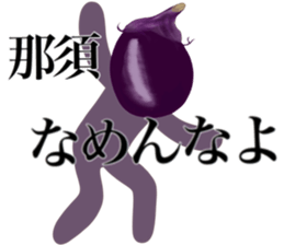 My name is NASU sticker #15546406