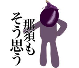 My name is NASU sticker #15546411