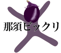 My name is NASU sticker #15546412