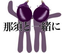 My name is NASU sticker #15546413