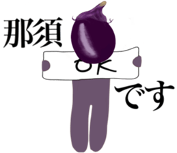 My name is NASU sticker #15546415