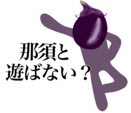 My name is NASU sticker #15546416