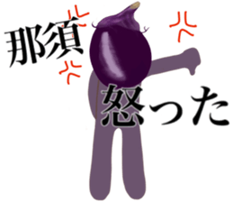 My name is NASU sticker #15546417