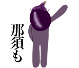 My name is NASU sticker #15546419