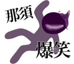 My name is NASU sticker #15546420